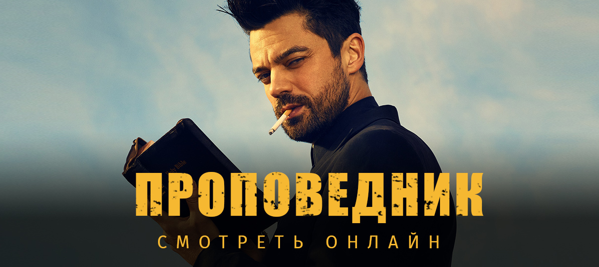 Око детективный сериал